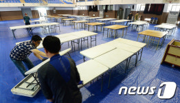 개표소 설치