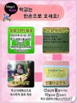 서울동부·동작관악·성북교육지원청, 청렴의식제고 사업 시행