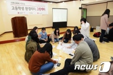LG화학 여수공장, 그린케미 프로그램 운영