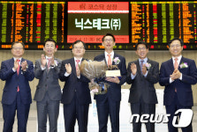 닉스테크 코스닥시장 신규상장기념식