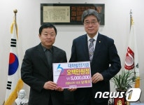 오봉도시락, 목원대 대학발전기금 500만원 전달