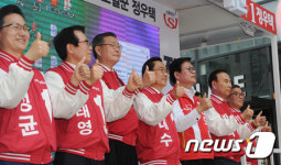 새누리 충북 1번입니다