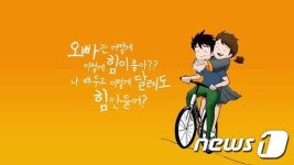알톤스포츠, 고객 커뮤니케이션 채널 확대 및 강화