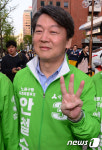 안철수 정치 변화는 기호3번으로