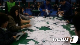 대전 대덕구 4·13 총선 개표 시작