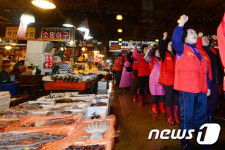 노량진 수산시장 신축건물 이전 반대한다