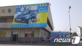 진주원협, 하나로마트 개점15주년 통큰 이벤트