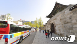 고궁 앞 도로는 관광버스 주차장