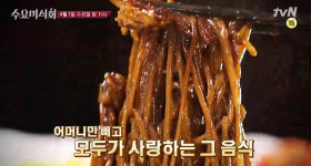 블랙데이, 수요미식회가 소개한 자장면 맛집은 어디?