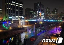 청계천 청혼의 벽서 사랑 고백하세요