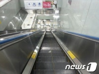 부산도시철도 2호선 못골역서 천장 마감재 떨어져