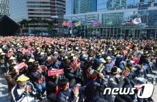 미래에셋 앞에 모인 조합원들