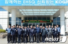 주형환 장관 한국가스공사 평택기지본부 방문