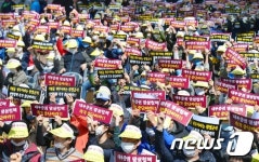 증권 노동자들의 외침