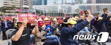 거리로 나선 증권 노동자들