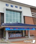 부산 최초 공립형 대안학교 ‘한빛학교’ 오는 20일 개교
