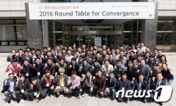 KT, 대전인재개발원서 2016 RTC 개최