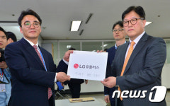 주파수할당 신청하는 박형일 LG유플러스 상무