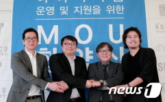 한콘진, 융합형 콘텐츠 창작자 육성 나선다