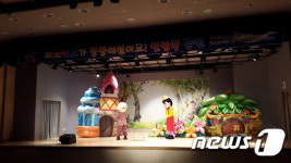 진안군, 아동 270명 대상 뮤지컬 영양교육