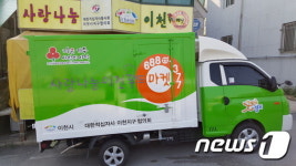 이천푸드마켓, 기부식품제공 ‘우수 사업장’ 선정