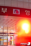 빨간불 들어 온 부영그룹