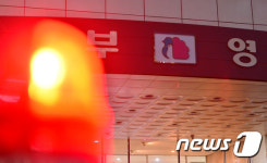부영그룹 빨간불