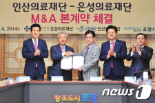 선린병원 새출발