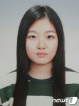 진주제일여고 졸업생 김혜민, ‘대통령과학장학생’ 선발