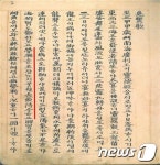 풍천(風川)은 고창 고유지명…아산면 선운천 일대