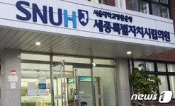 세종시립의원, 29일부터 노인성 전문병원 진료 개시