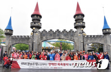 경남은행, ‘장애어르신 목욕 봉사 및 세상나들이’ 실시