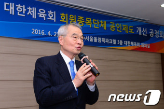 공청회 인사말하는 조영호 대한체육회 사무총장