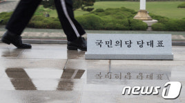 원내3당 위한 주차 구역