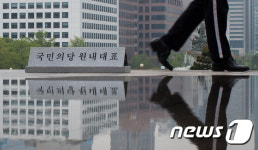 원내 3당 위한 주차공간