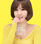 윤수현, 22일(오늘) 뮤직뱅크 출연 젊은 층 취향 저격