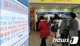 율촌역-여수엑스포 구간 열차 이용은 언제...?
