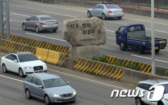 자유로, 국토부 교통량분석 1위