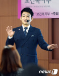 이상정 이사, 네일인을 위한 위생교육 실시