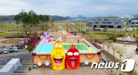 충주시, 29일 세계무술공원 내 ‘충주라바랜드 개장