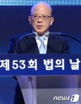 박한철 헌법재판소장의 축사