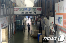응답하라 용산전자상가…청년창업 전진기지로 부활