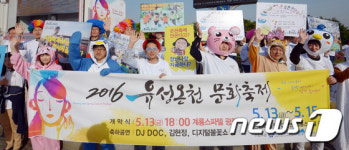 유성온천 문화 축제 놀러오세요