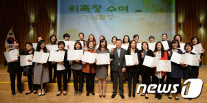 2016 친환경 급식 안심 식재료 지킴이단 발대식