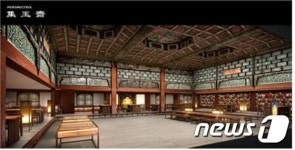 고종황제 서재 집옥재 궁궐 속 작은도서관된다
