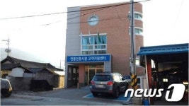 괴산군, 연풍 전통시장 고객지원센터 개설