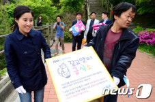 케어-장수마을, 길고양이 급식소 설치