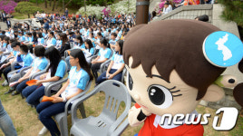 우리는 통일부 어린이 기자단