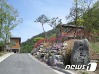 괴산 성불산 산림휴양단지 5월6일 개장