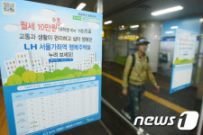 행복주택으로 행복을 느끼세요